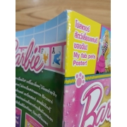 นิตยสาร Barbie ฉบับที่ 71 **รบกวนเลื่อนดูสภาพหนังสือก่อนการสั่งซื้อ**